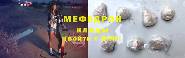 мефедрон Волосово